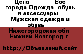 Yeezy 500 Super moon yellow › Цена ­ 20 000 - Все города Одежда, обувь и аксессуары » Мужская одежда и обувь   . Нижегородская обл.,Нижний Новгород г.